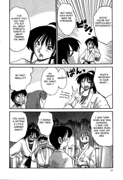 Page 12 of Kasumi no Mori 2