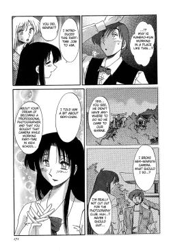 Page 173 of Kasumi no Mori 2