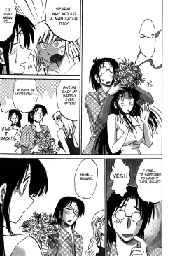 Page 205 of Kasumi no Mori 2