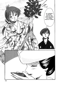 Page 209 of Kasumi no Mori 2
