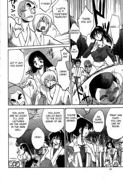 Page 22 of Kasumi no Mori 2