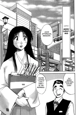 Page 31 of Kasumi no Mori 2