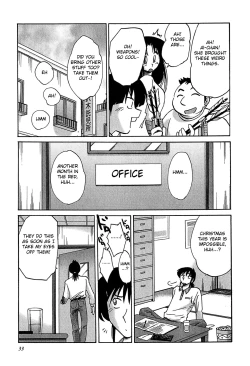 Page 35 of Kasumi no Mori 2