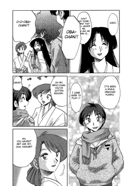 Page 57 of Kasumi no Mori 2