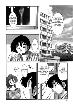 Page 82 of Kasumi no Mori 2
