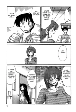 Page 85 of Kasumi no Mori 2