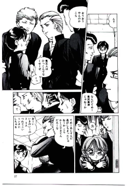 Page 28 of Punipuni Alouette