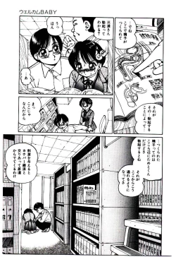 Page 72 of Punipuni Alouette