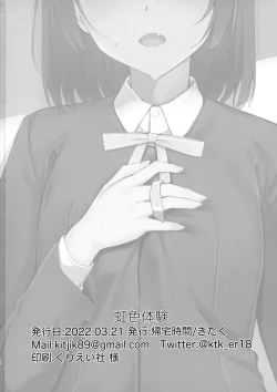 Page 21 of Nijiiro Taiken - Nijiiro Experience