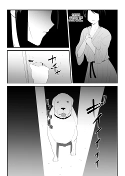 Page 22 of Hajimete no | My First Time