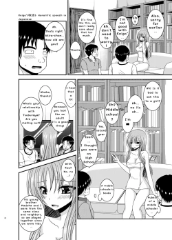 Page 22 of Roshutsu Shoujo Yuugi In II Jou