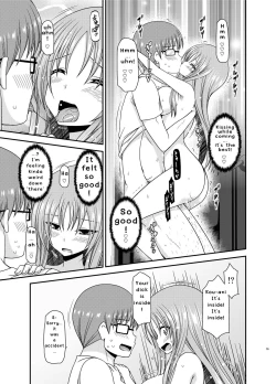 Page 55 of Roshutsu Shoujo Yuugi In II Jou