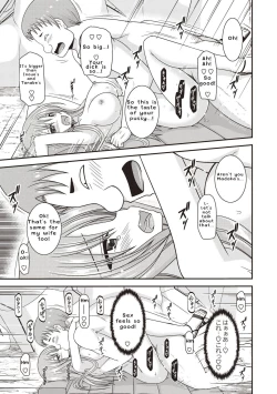 Page 196 of Roshutsu Shoujo Yuugi Kan