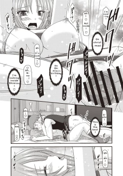 Page 20 of Roshutsu Shoujo Yuugi Kan