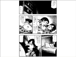 Page 102 of Shoujozuma Choukyoushitsu