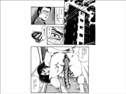 Page 121 of Shoujozuma Choukyoushitsu