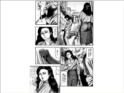 Page 129 of Shoujozuma Choukyoushitsu