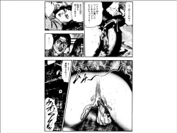 Page 137 of Shoujozuma Choukyoushitsu