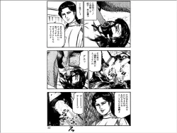 Page 155 of Shoujozuma Choukyoushitsu