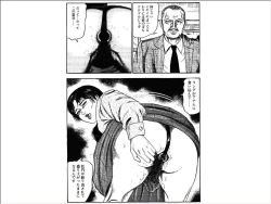 Page 35 of Shoujozuma Choukyoushitsu