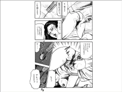 Page 53 of Shoujozuma Choukyoushitsu