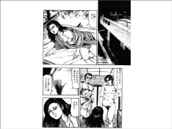 Page 73 of Shoujozuma Choukyoushitsu