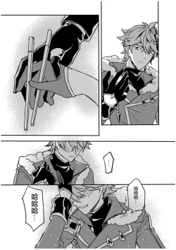 Page 5 of 以戀為名