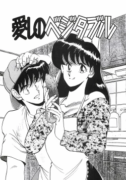 Page 103 of Good-by Virgin