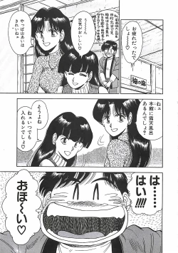 Page 123 of Good-by Virgin