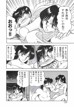 Page 130 of Good-by Virgin