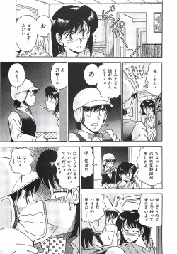 Page 13 of Good-by Virgin