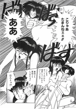 Page 147 of Good-by Virgin