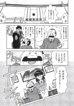 Page 150 of Good-by Virgin