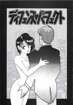 Page 152 of Good-by Virgin