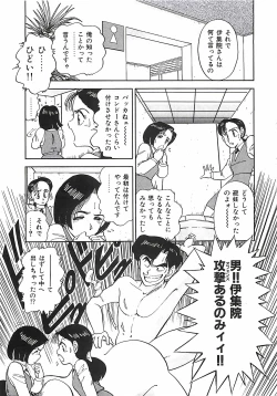 Page 154 of Good-by Virgin