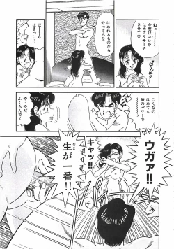 Page 162 of Good-by Virgin