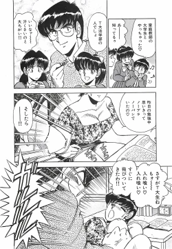 Page 26 of Good-by Virgin