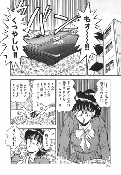 Page 28 of Good-by Virgin