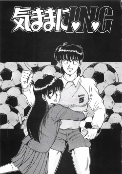 Page 39 of Good-by Virgin