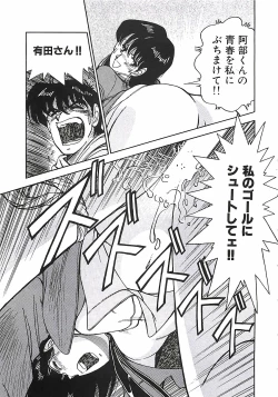 Page 51 of Good-by Virgin