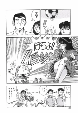 Page 54 of Good-by Virgin