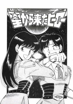 Page 55 of Good-by Virgin