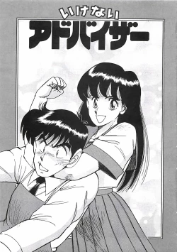 Page 71 of Good-by Virgin