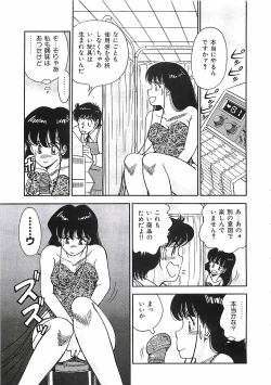 Page 77 of Good-by Virgin