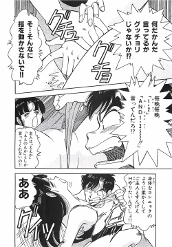 Page 96 of Good-by Virgin