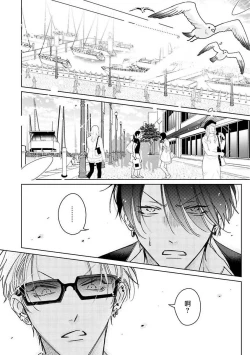 Page 34 of Densetsu no Yarichin VS Teppeki no Shiriana | 传说级炮王vs铁壁屁眼1-4