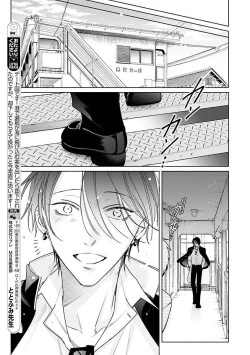 Page 43 of Densetsu no Yarichin VS Teppeki no Shiriana | 传说级炮王vs铁壁屁眼1-4