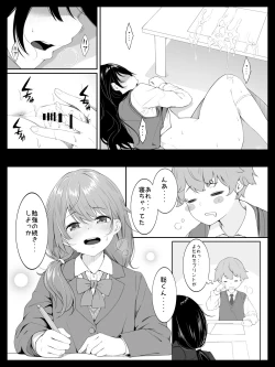 Page 31 of Osananajimi no Yumisan ni Okasaremashita