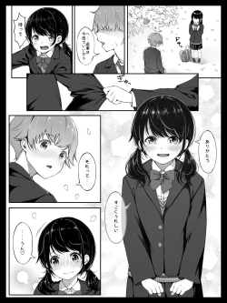 Page 4 of Osananajimi no Yumisan ni Okasaremashita