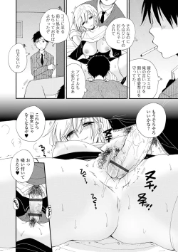 Page 102 of Kyousei! Oshioki Time Vol. 04